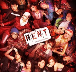 ミュージカル「RENT(レント)」あらすじ&評判&感想は?キャスト・公演・チケット情報も!